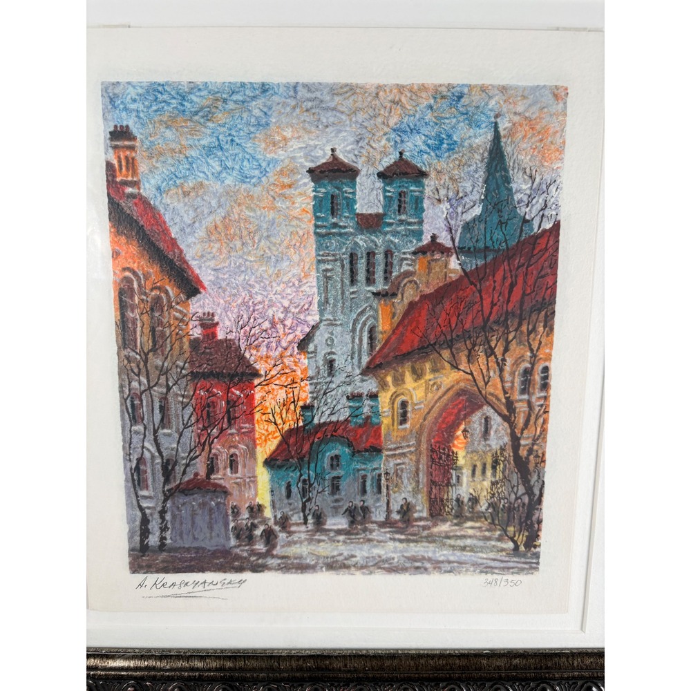 Anatole Krasnyansky Signed Numbered Serigraph Framed Art Cityscape 348/350 - Picture 2 of 8
